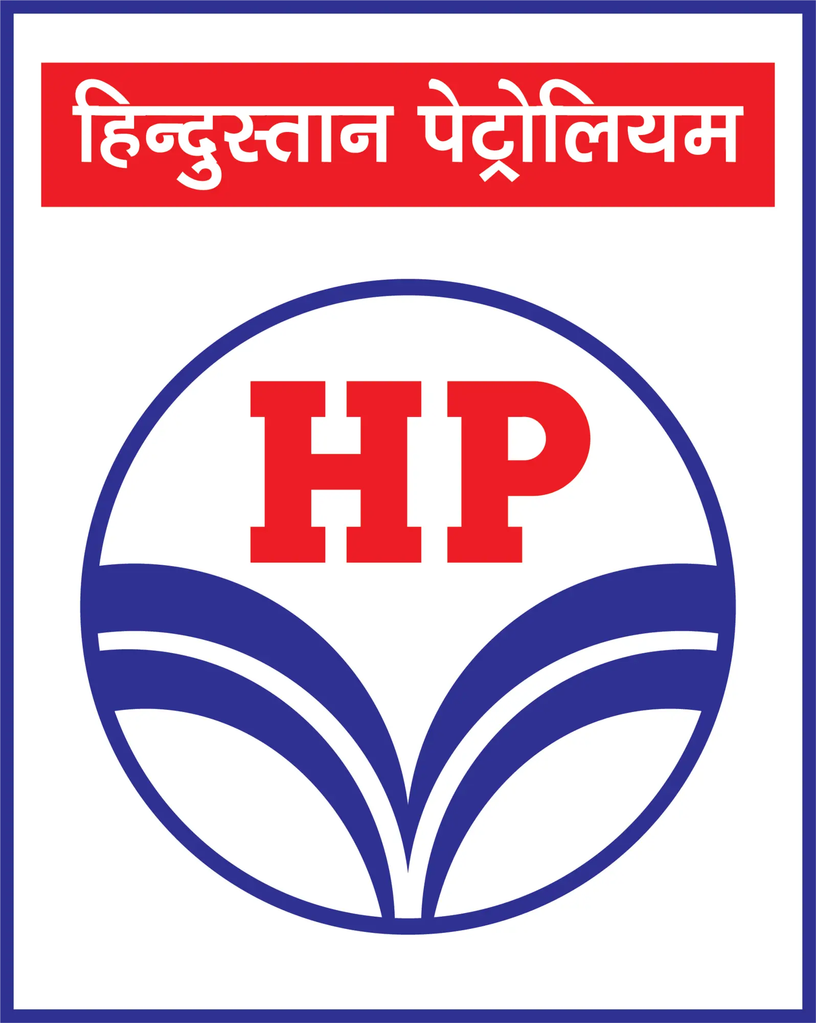 Hindustan Petroleum